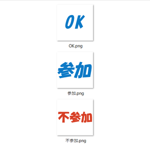 VCいらず！一瞬で伝わるDiscord用ゲーム絵文字9種（おためし）