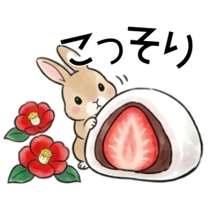 【全35種】 うさぎと森の仲間たちの日常デジタルスタンプセット