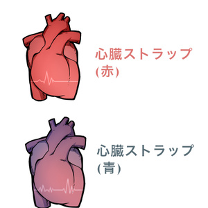 Cardiac Stimulants Booth