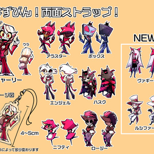 ハズビンホテル アラスター アクリルキーホルダー Hazbin Hotel アクリルキーホルダー ハズビンホテル アラスター｜Yahoo!フリマ（旧