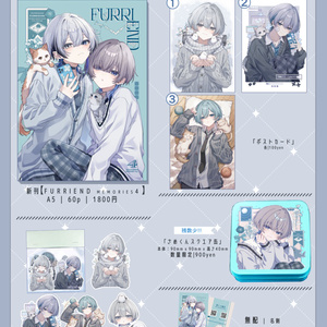 創作 🤍 - 煮タ 大福豆のイラスト - pixiv