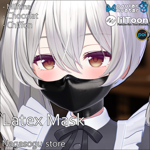 PB Latex Half Mask | ラテックスハーフマスク