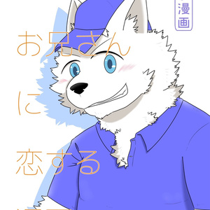 しろいぬ亭 Booth