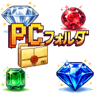 ドット風デスクトップアイコンセット【宝石01】