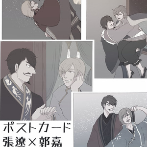 イゾウ ドキっとする5つの仕種 お題 Nogoのマンガ Pixiv イゾウ ドキっとする5つの仕種 お題 Nogoのマンガ Pixiv