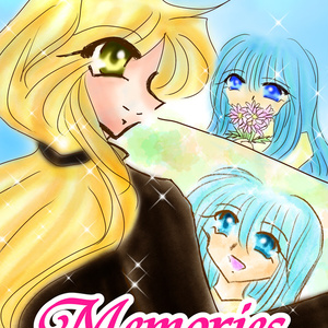Memoris【クリックポスト】