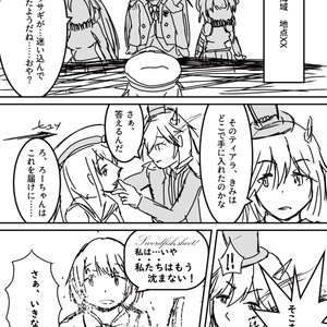 湊の呂便局（みなとのろーびんきょく）