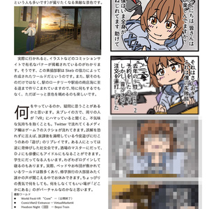 30_M-Haus 2021 ~はじめるヴァーチャルクリエイター~