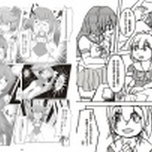 24_艦娘化合同誌「転属辞令は、突然に…?!」