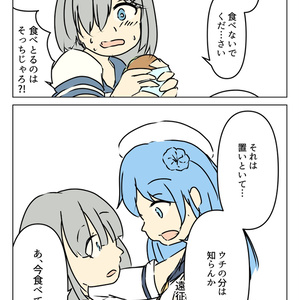 秋は『月見』の季節ですね