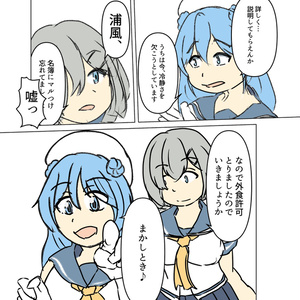 秋は『月見』の季節ですね