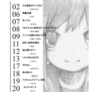 M.H. KanColle Selection
