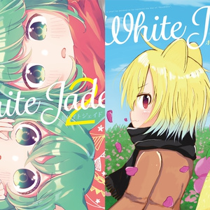 White Jade 2