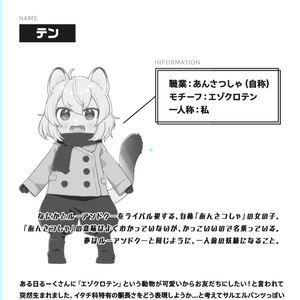 プレシャス・オパール3