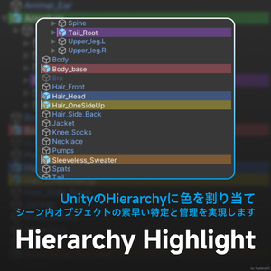 [무료] Hierarchy Highlig...