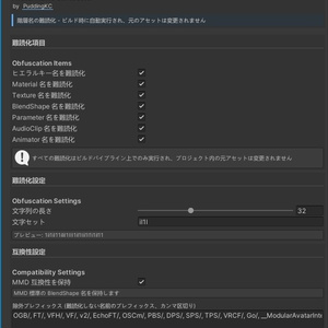 [無料] VRChat OSC ChatBox — 聊天框消息工具 - プリンの雑貨屋 - BOOTH