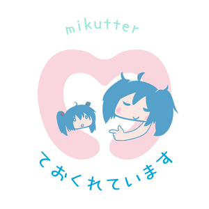 mikutterマタニティ缶ストラップ