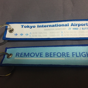 東京国際空港タグキーホルダー