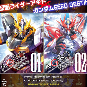 仮面ライダージオウ ガンダムの王にオレはなる 虹野ういろうのイラスト Pixiv