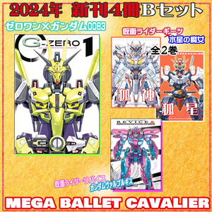 ぽこ 映画『ドラえもん』配信状況｜旧作～新作まで無料！年代・声優