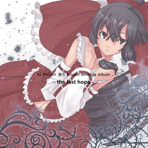 XLPS0027 / the last hope
