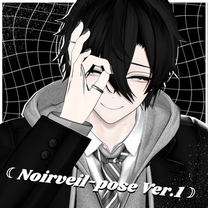 「狛乃想定」☾Noirveil-pose Ver.1☽