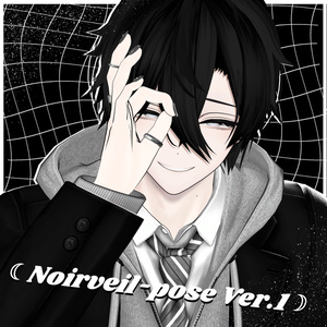 「狛乃想定」☾Noirveil-pose Ver.1☽