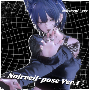 「狛乃想定」☾Noirveil-pose Ver.1☽ 缩略图 9