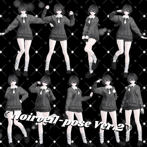 「sio想定」☾Noirveil-pose Ver.2☽ 缩略图 4