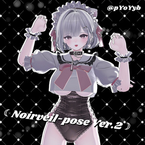 「sio想定」☾Noirveil-pose Ver.2☽ 缩略图 8