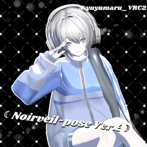 「sio想定」☾Noirveil-pose Ver.2☽