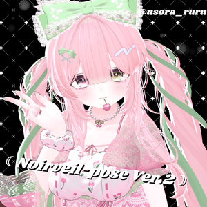 「sio想定」☾Noirveil-pose Ver.2☽ 缩略图 17