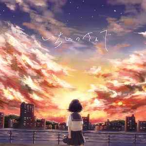 DL版】M.B×Orangestar楽曲イラスト集『Locus』 - M.B`s ARTWORKS - BOOTH