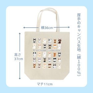 あのちゃんドット絵トートバッグ - へにょぶしこ - BOOTH