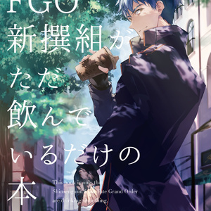 新撰組勿忘草 黙秘録 ホノカスイのイラスト Pixiv 新撰組勿忘草 黙秘録 ホノカスイのイラスト Pixiv