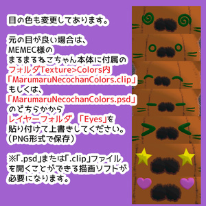 【無料】まるまるねこちゃん用まるまるかぼちゃテクスチャ 缩略图 3