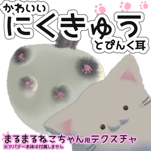さくらぼ-sakulabo- - BOOTH