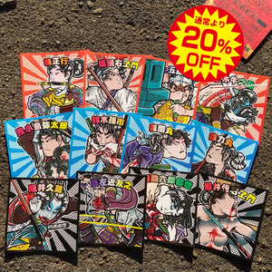 ⭐︎限定⭐︎機動戦士ガンダム玩菓道五十三次弐之宿場森永チョコスナック&キャラメル ⭐︎限定⭐︎機動戦士ガンダム玩菓道五十三次弐之宿場森永チョコ