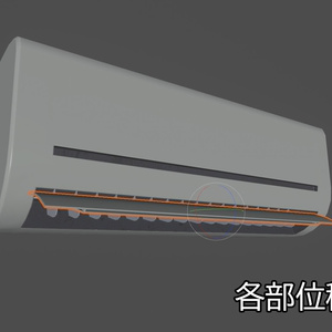【3DModel】エアコン、扇風機プロップ【19種類(色、動き差分あり)】 缩略图 7