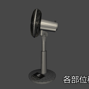 【3DModel】エアコン、扇風機プロップ【19種類(色、動き差分あり)】 缩略图 13