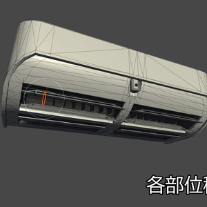 【3DModel】エアコン、扇風機プロップ【19種類(色、動き差分あり)】 缩略图 5
