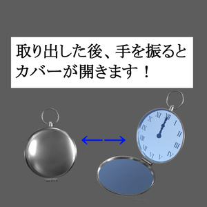 ギミック付き懐中時計【ModularAvatar方式】 缩略图 4