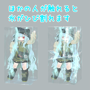 ヒエヒエ角氷【MA対応】 缩略图 2