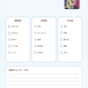ハク様のチェック表｜やることチェックリスト PDF
