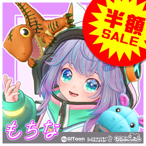 Original 3D Model "MOCHINA"