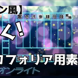 最弱流派決定戦 Trpg シノビガミ最弱流派決定戦 消費者金融ハヤブサの小説 Pixiv