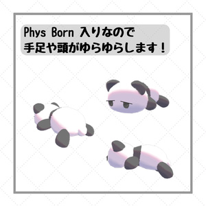 頭に乗せる！ジト目パンダ 缩略图 4