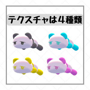 頭に乗せる！ジト目パンダ 缩略图 2
