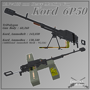 【VRChat向け】【3Dモデル】Kord重機関銃 Kord 6P50 (Корд 6п50)