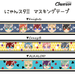 あんさんぶるスターズ ２０１９ ネットプリント01 08まで U10 K ０ｗ０ のイラスト Pixiv